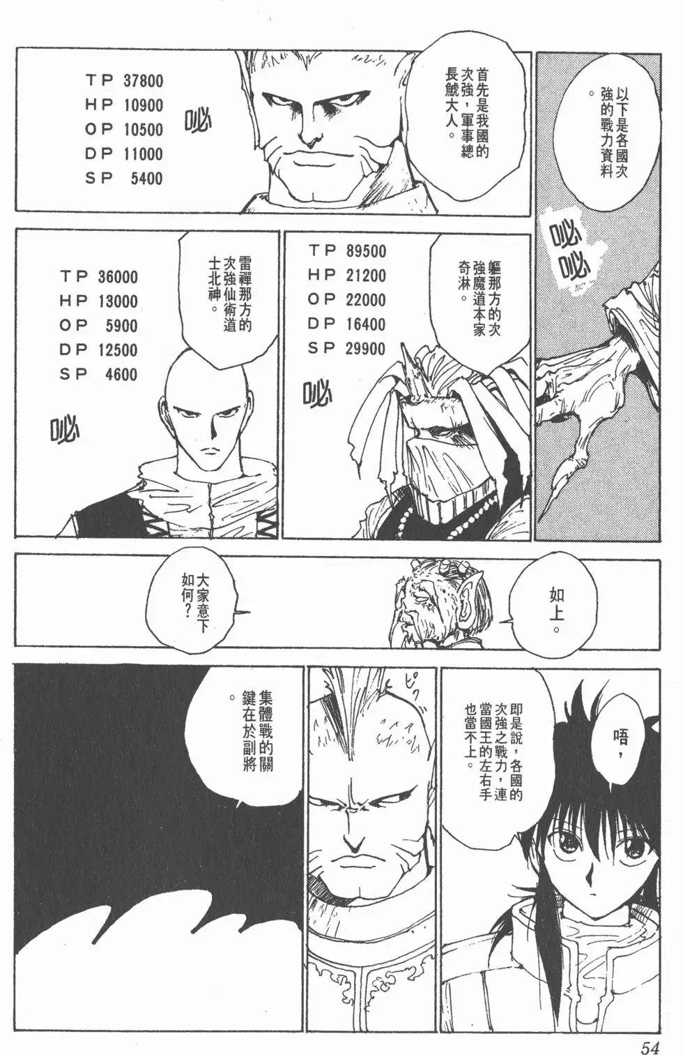 第18卷