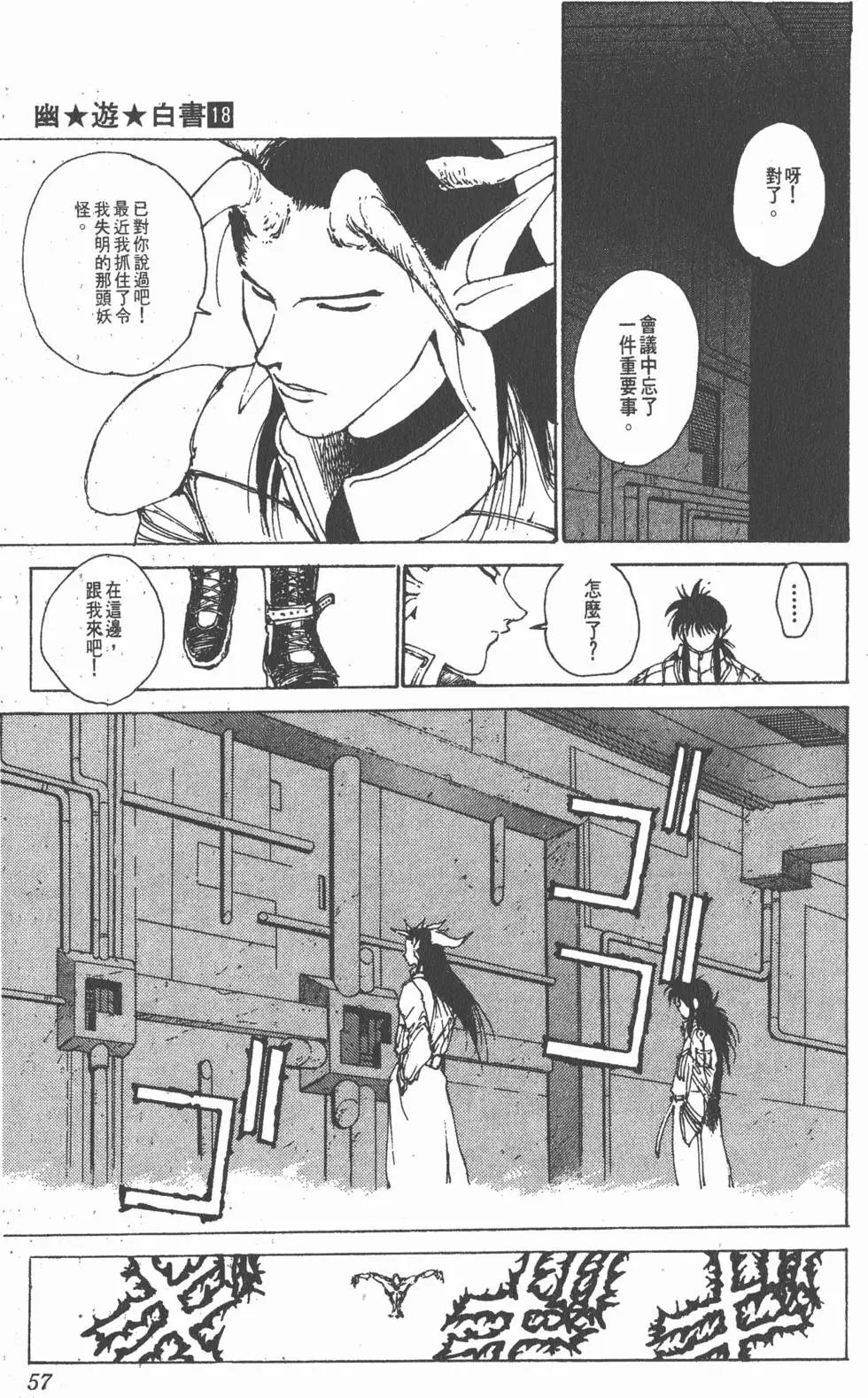 第18卷