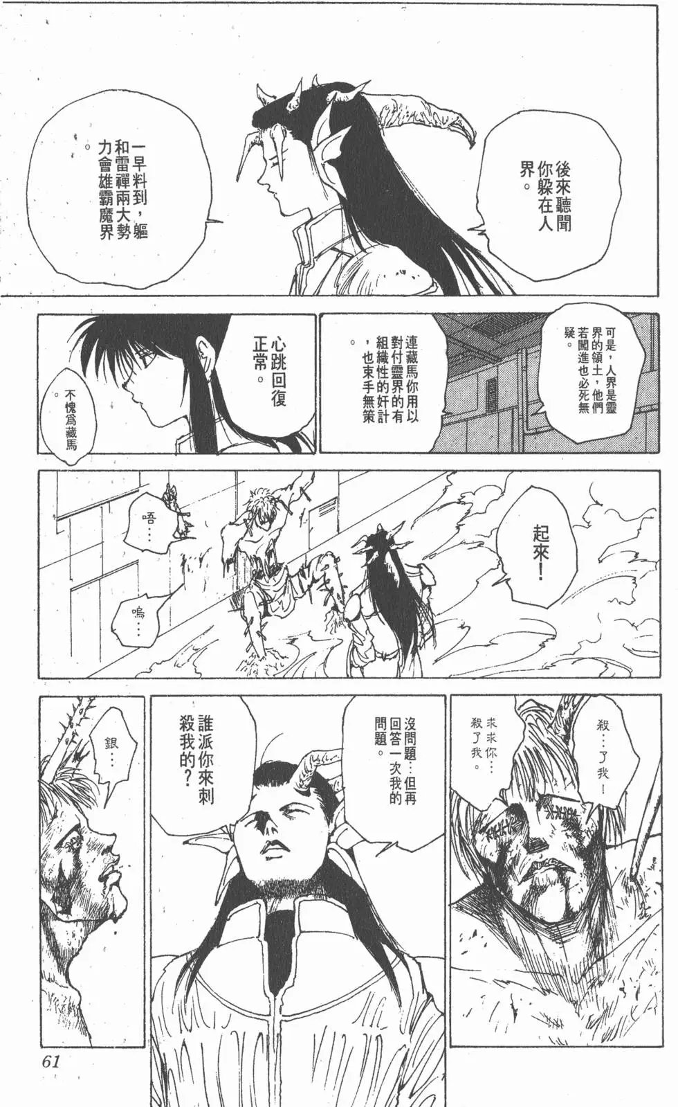 第18卷
