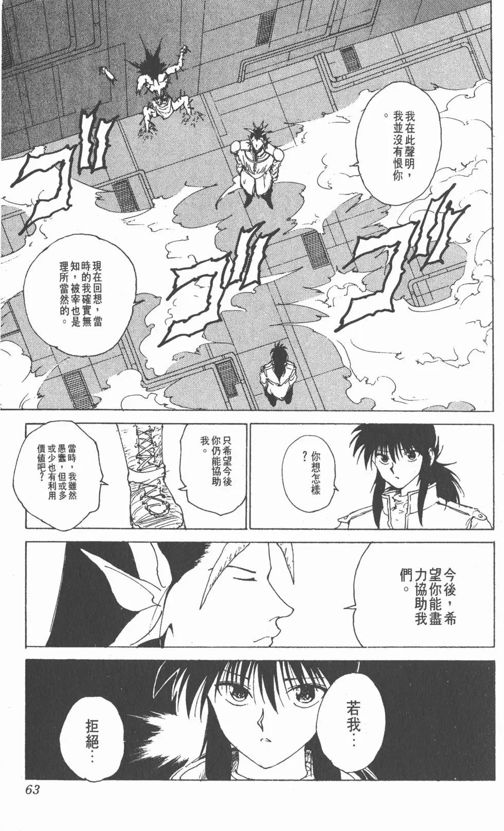 第18卷