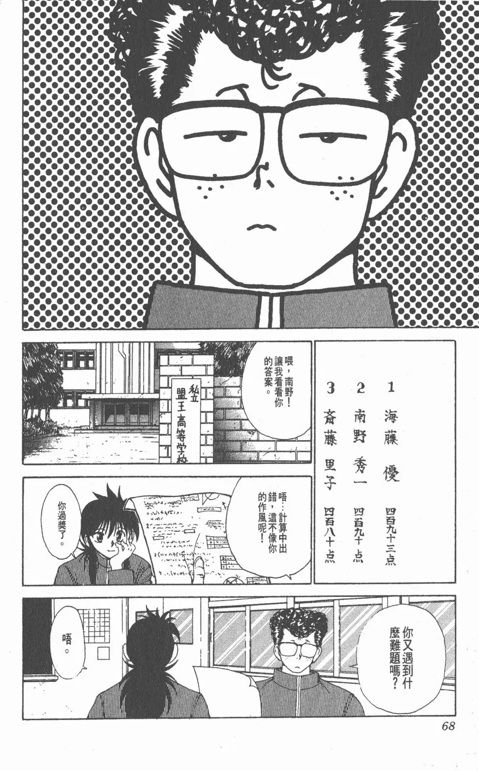 第18卷