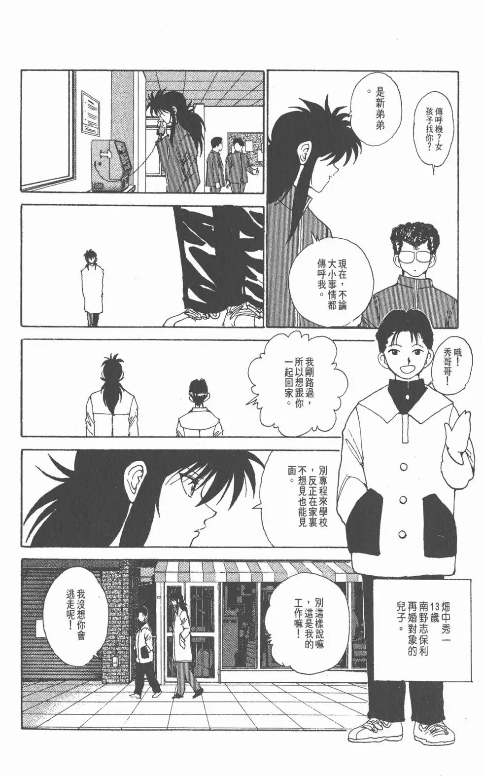 第18卷