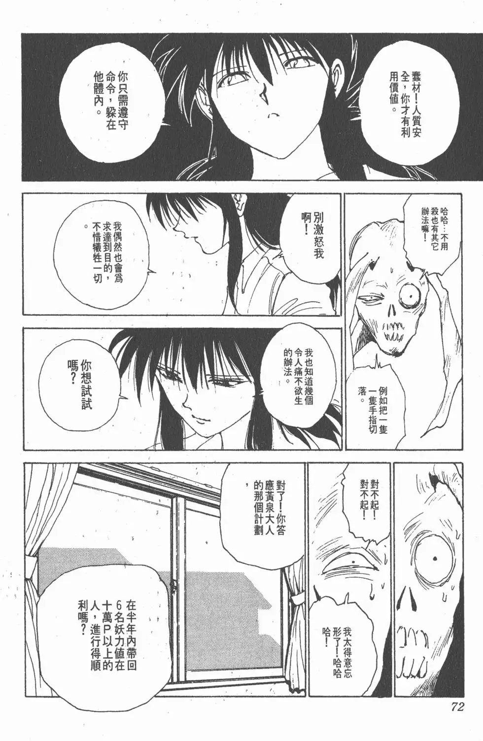 第18卷