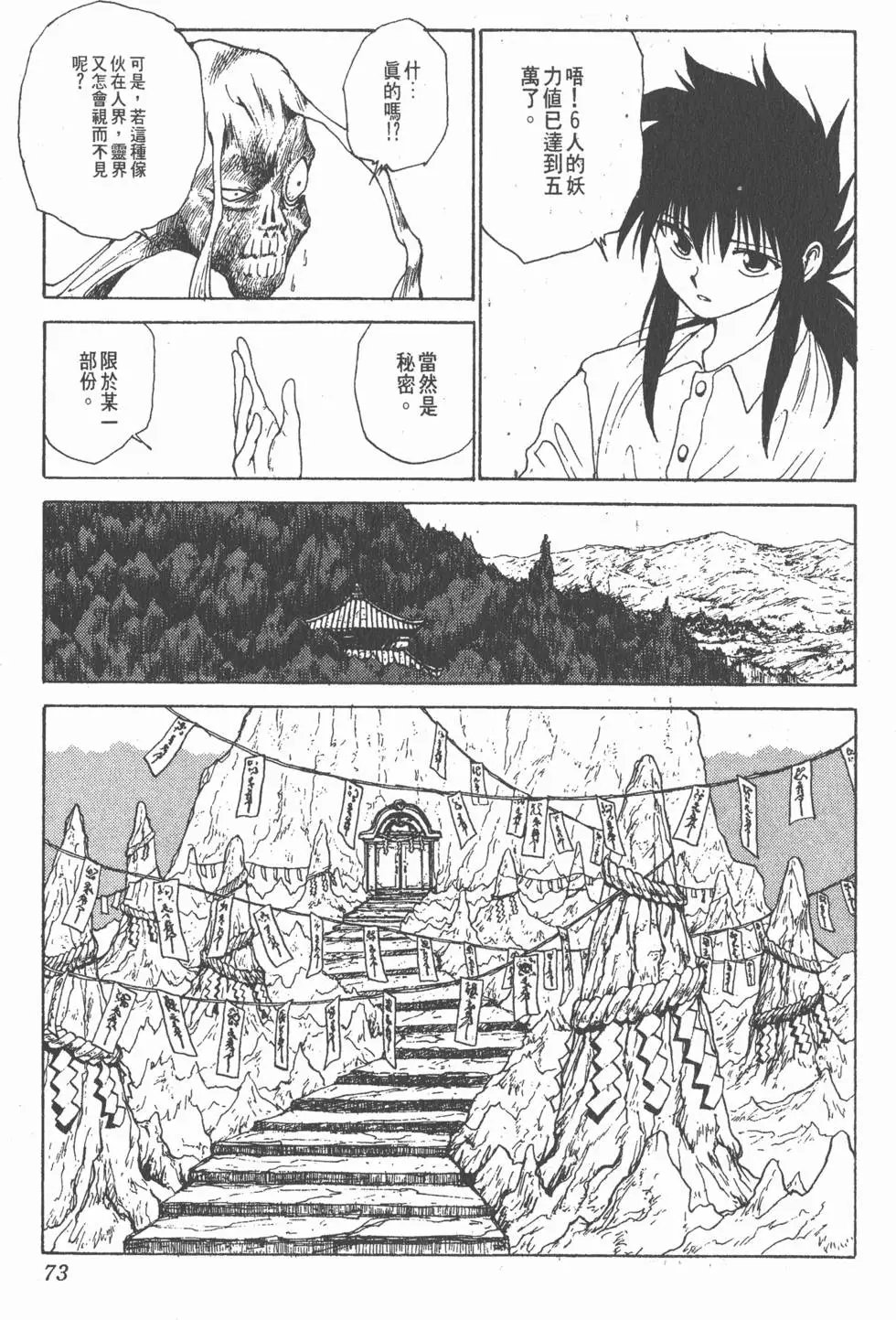 第18卷