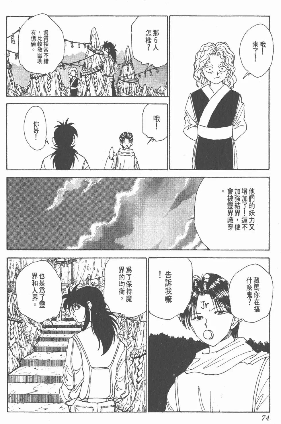第18卷