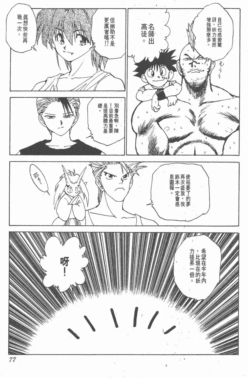 第18卷