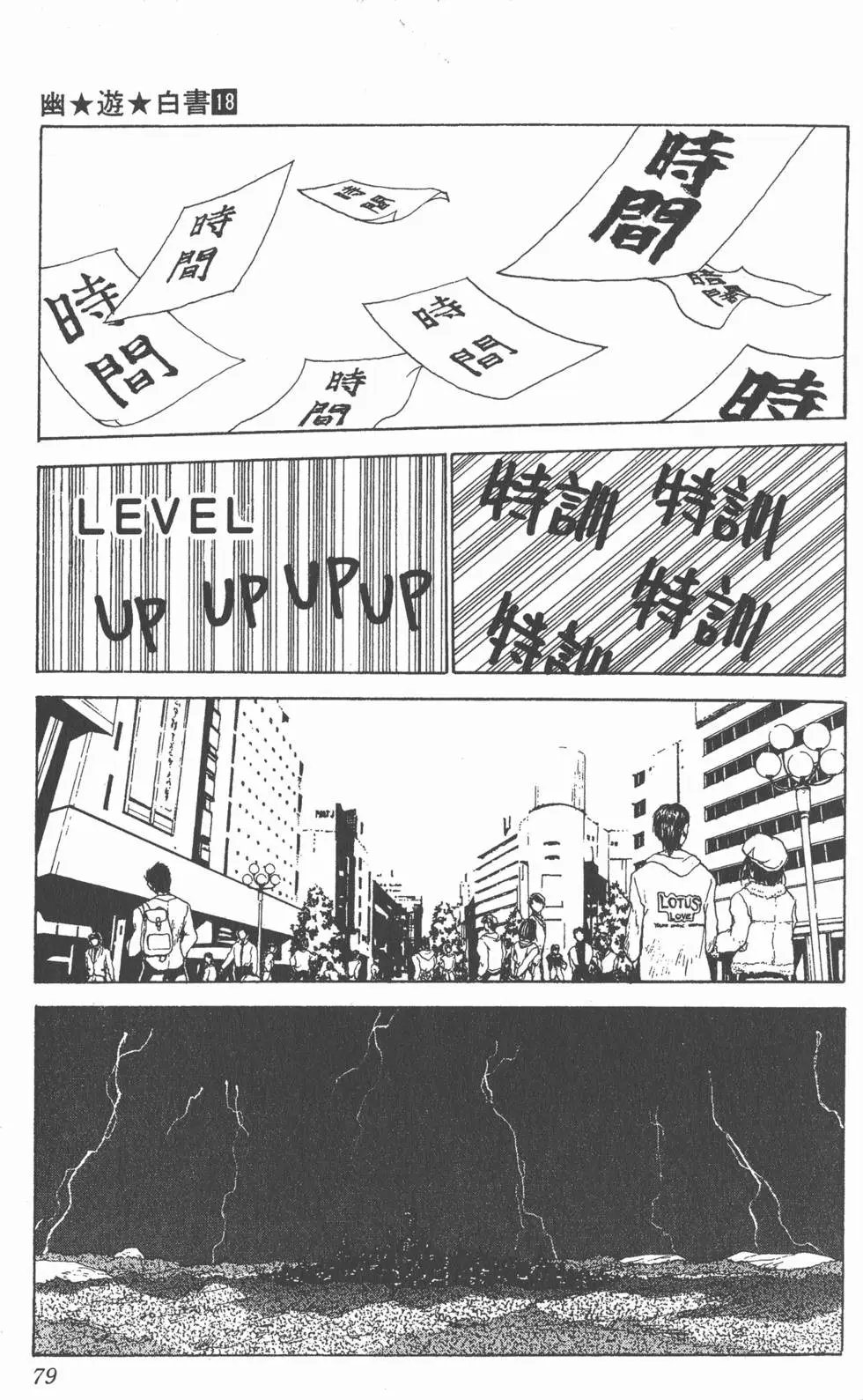 第18卷