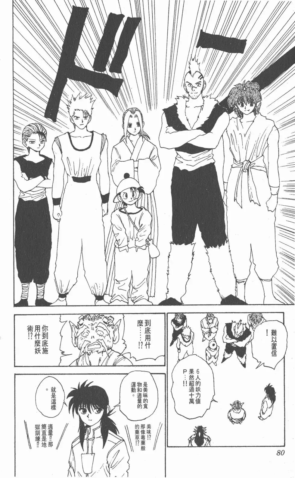 第18卷
