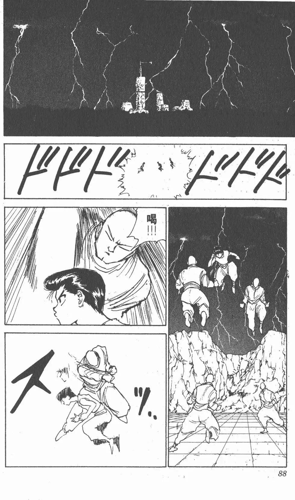 第18卷