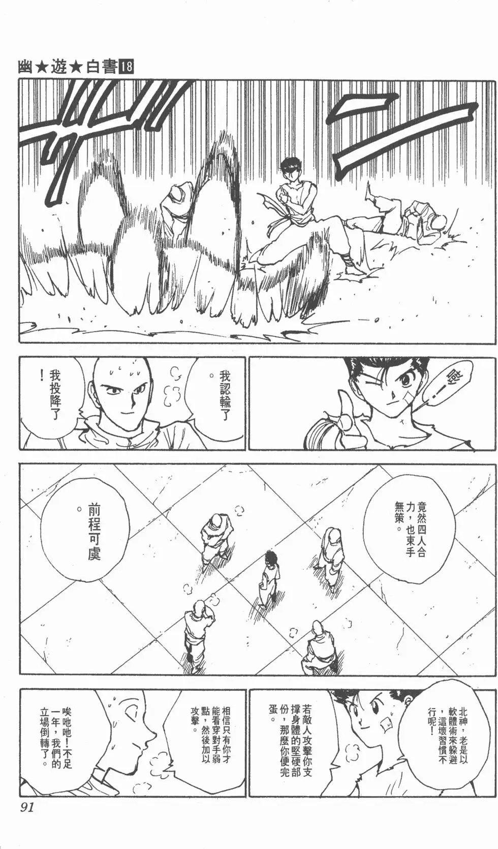 第18卷