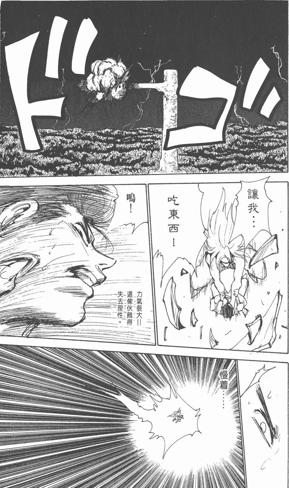 第18卷