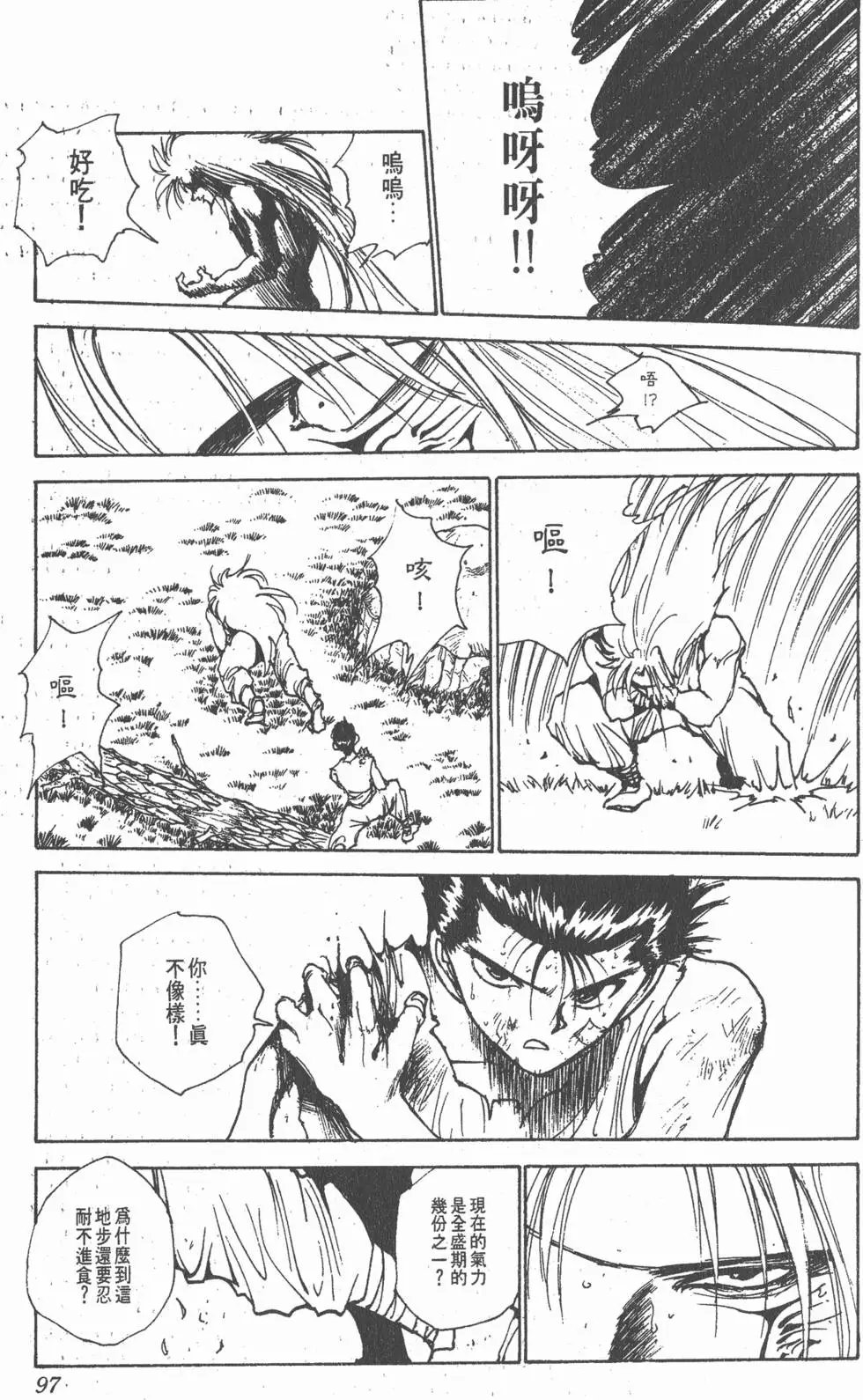 第18卷