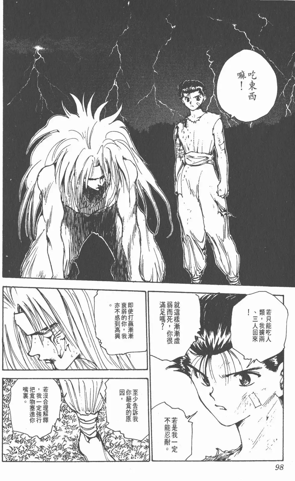 第18卷