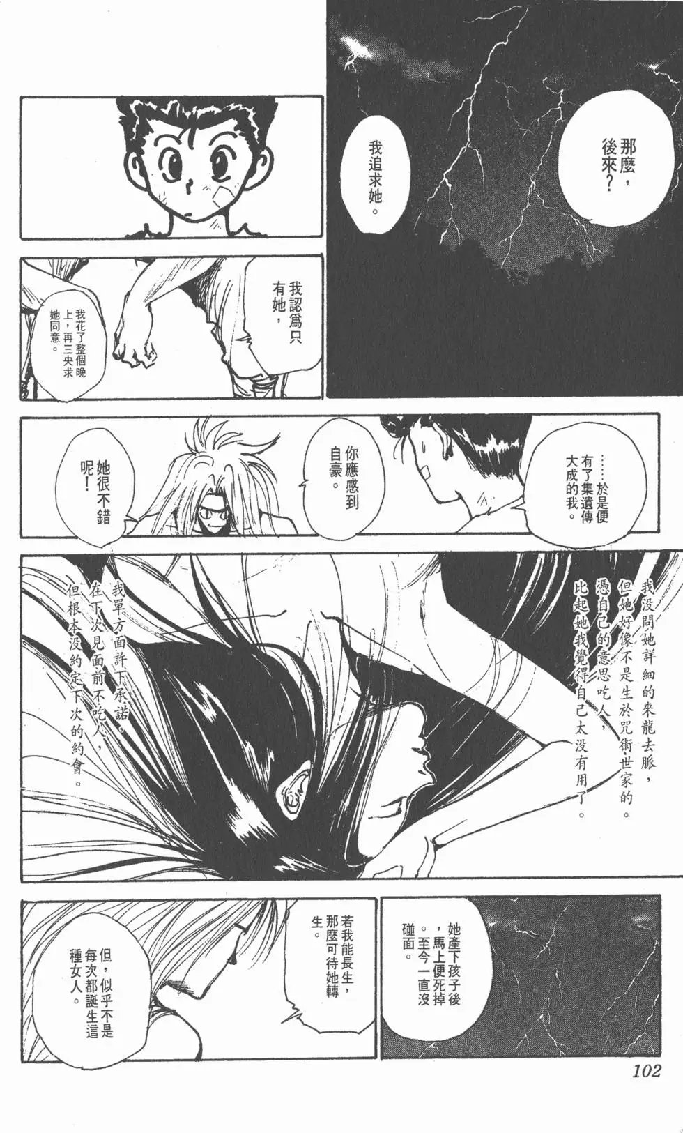 第18卷
