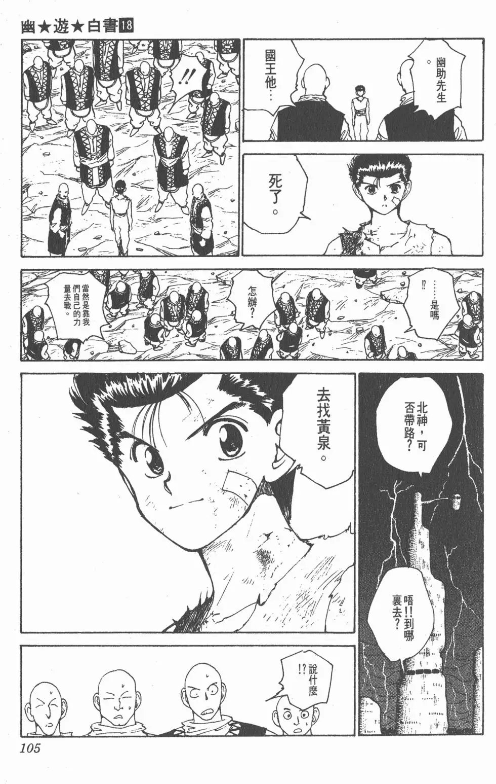 第18卷