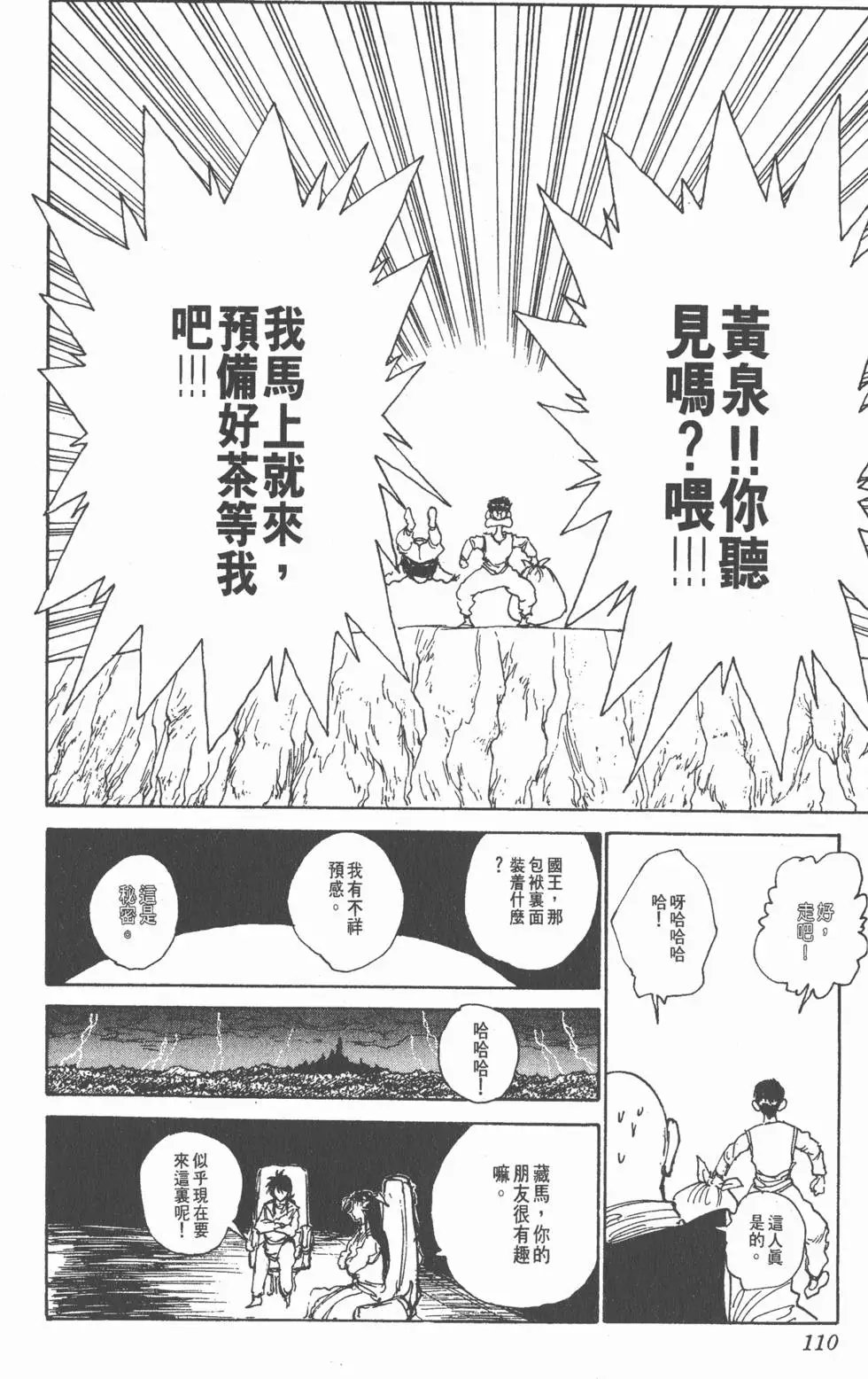 第18卷