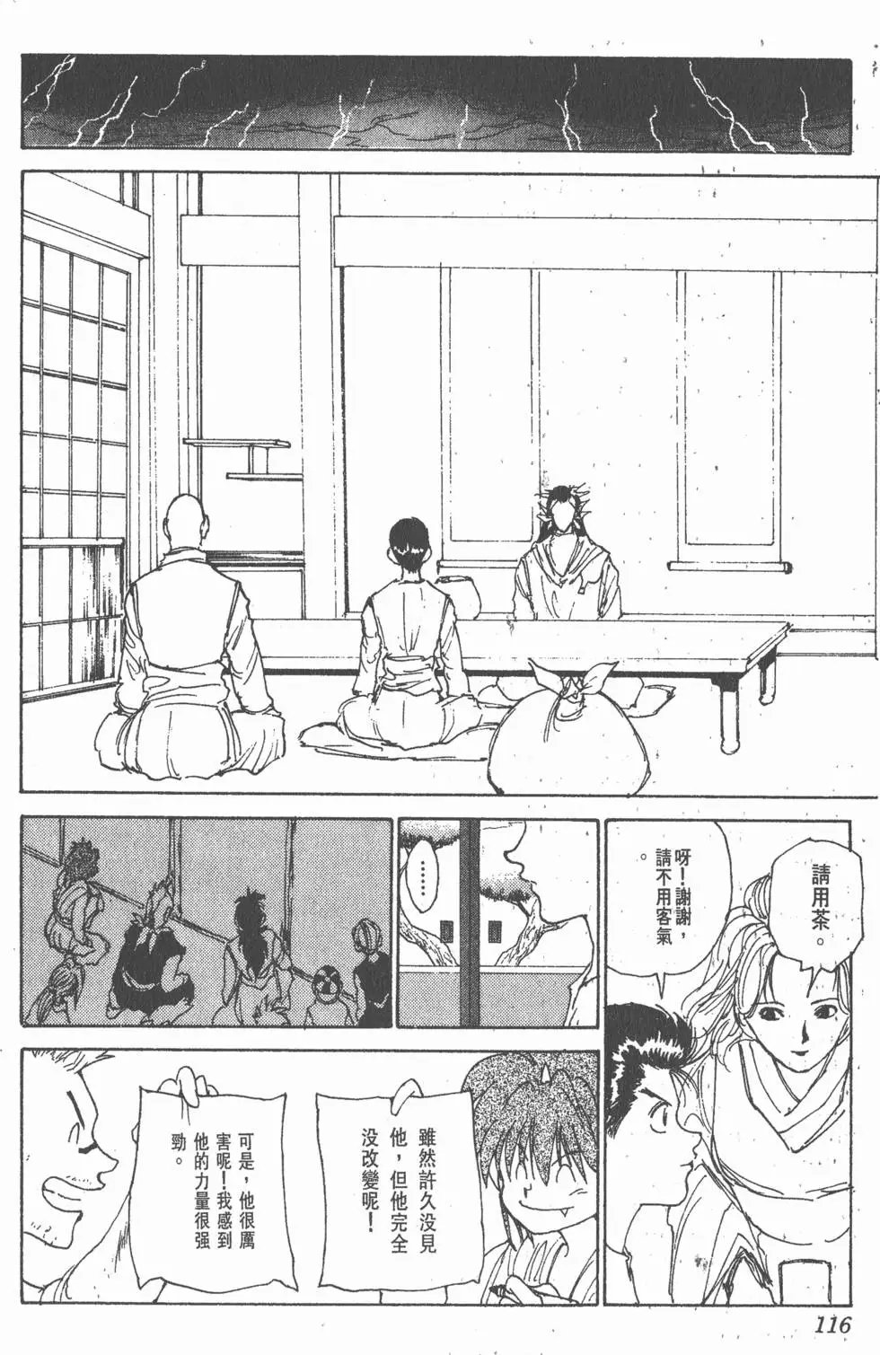 第18卷