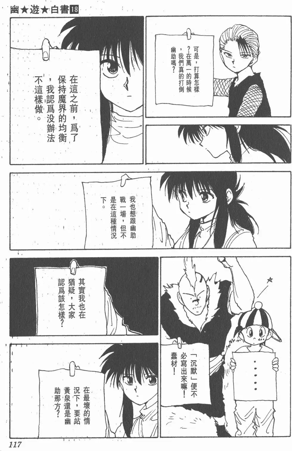 第18卷