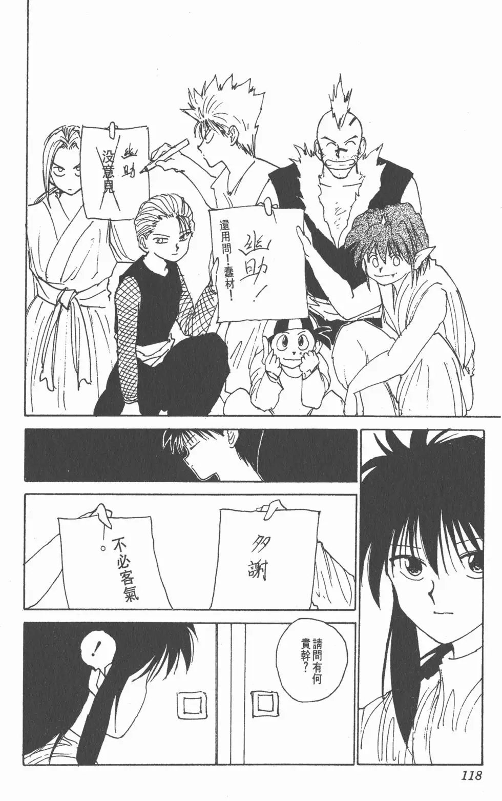 第18卷