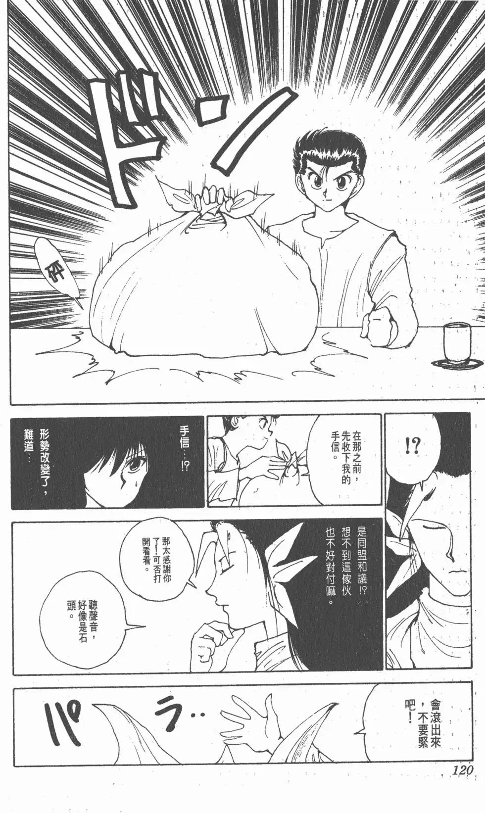 第18卷