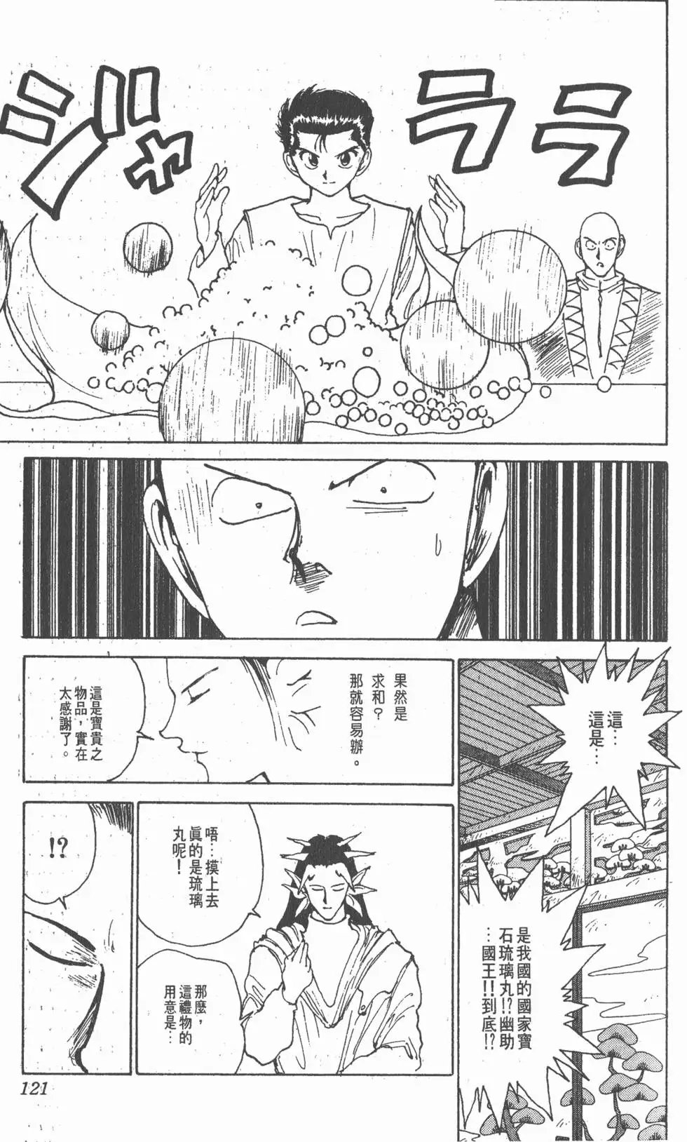 第18卷