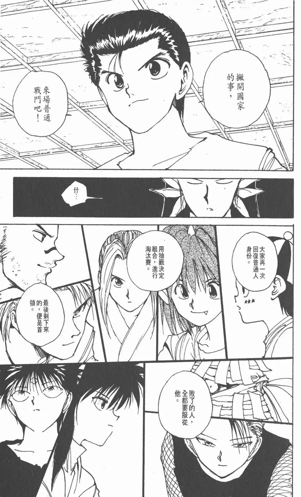 第18卷