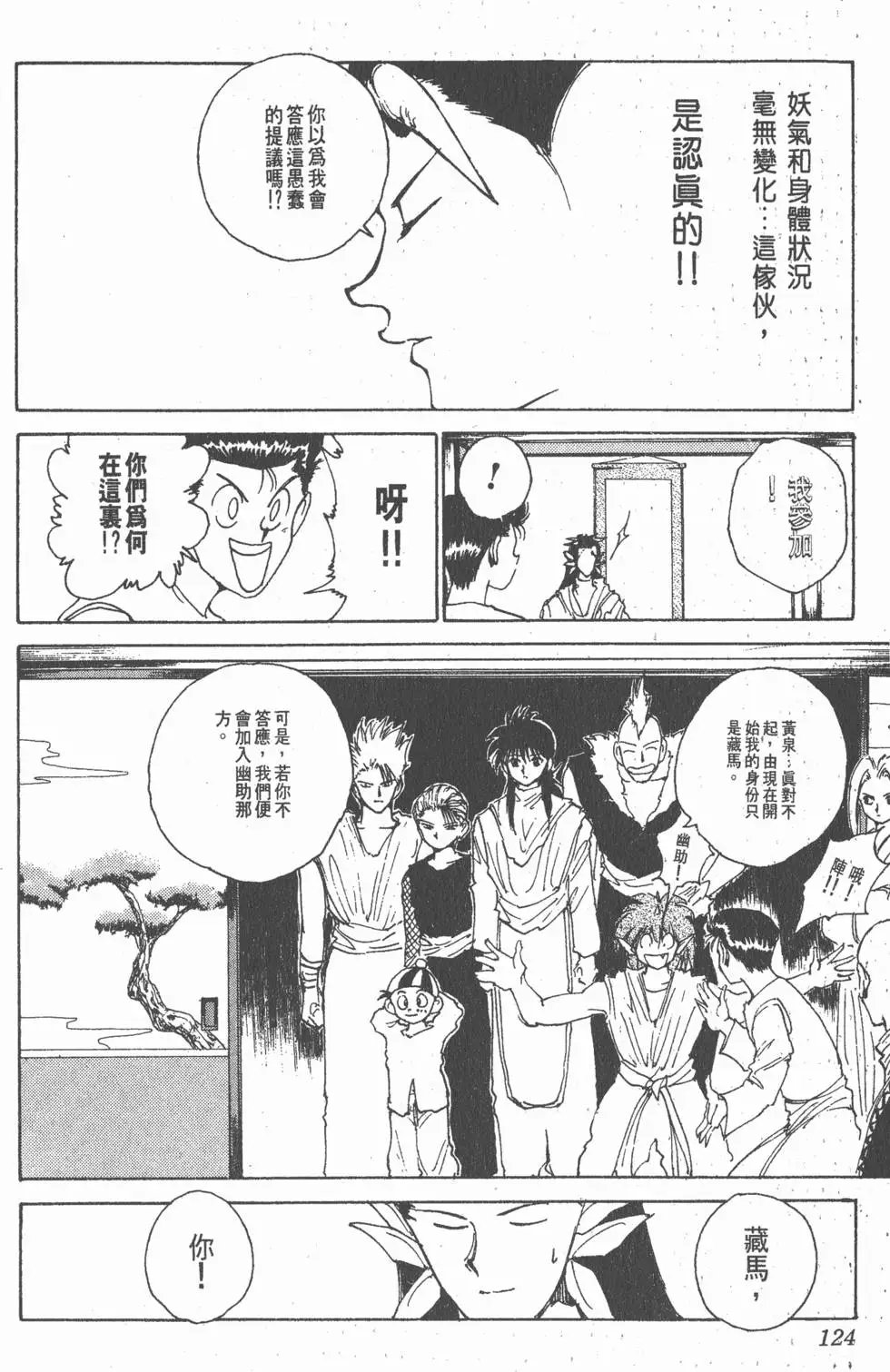 第18卷