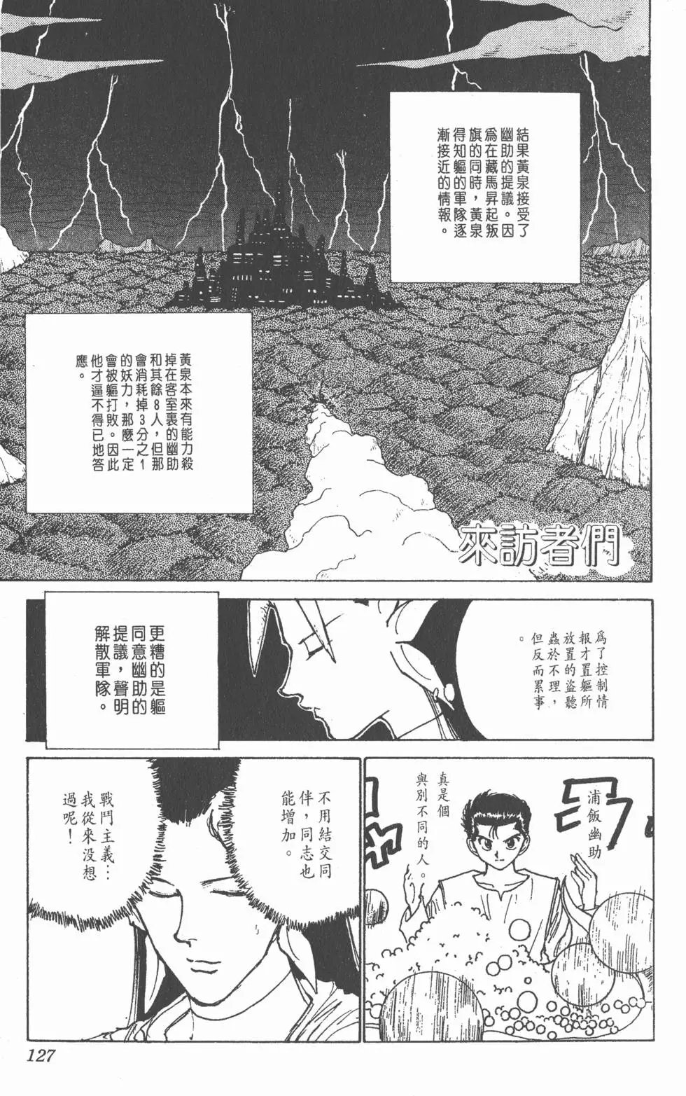 第18卷
