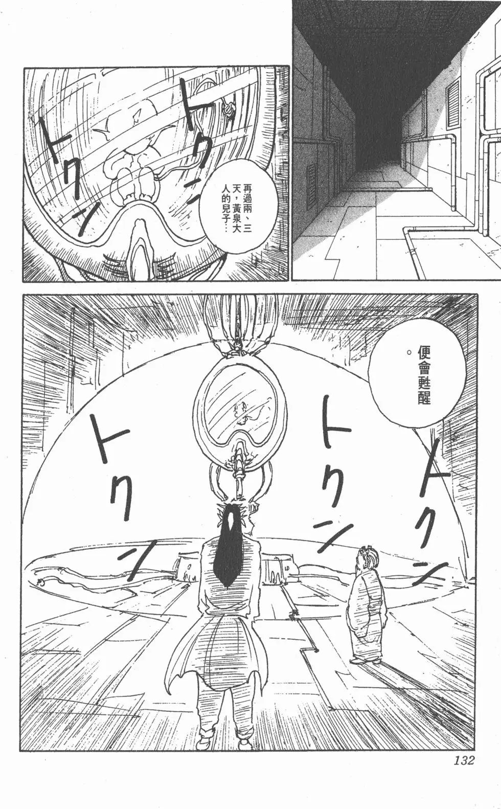 第18卷