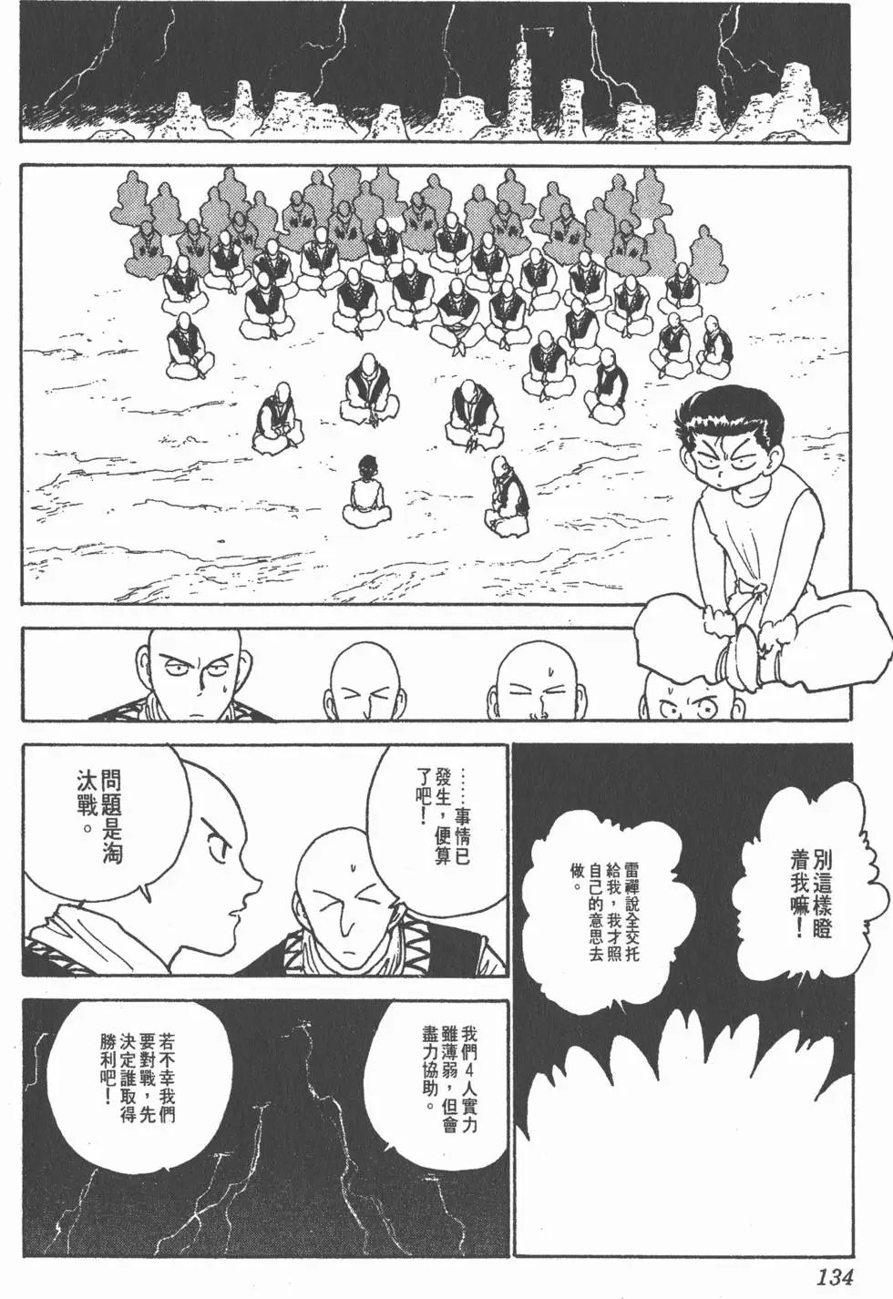第18卷