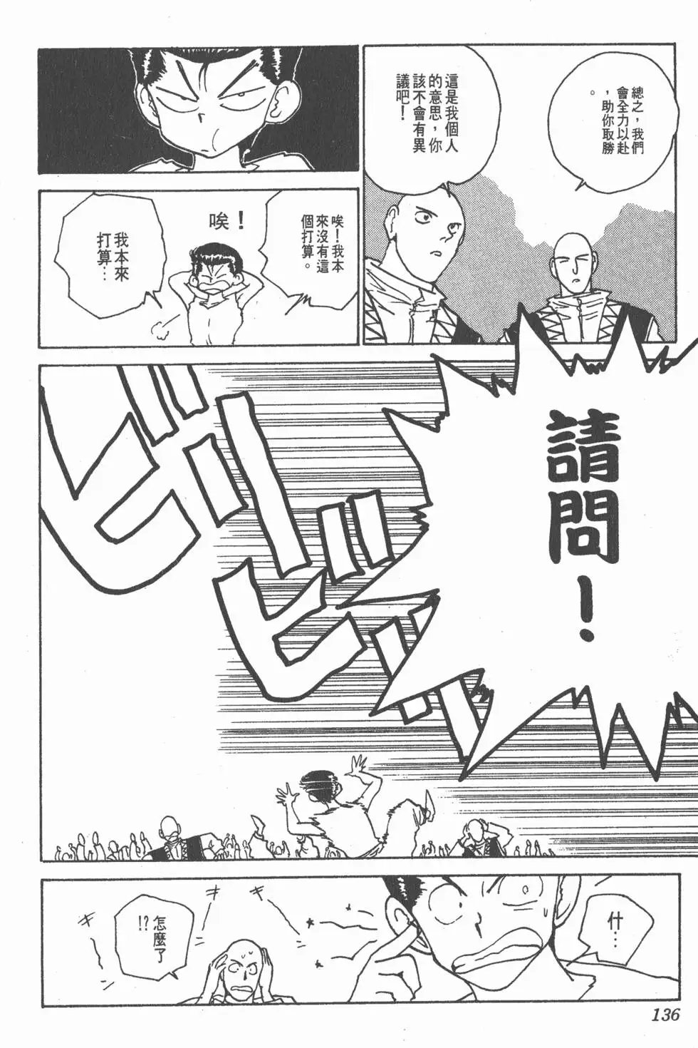 第18卷