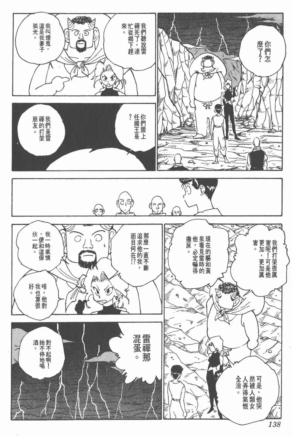 第18卷