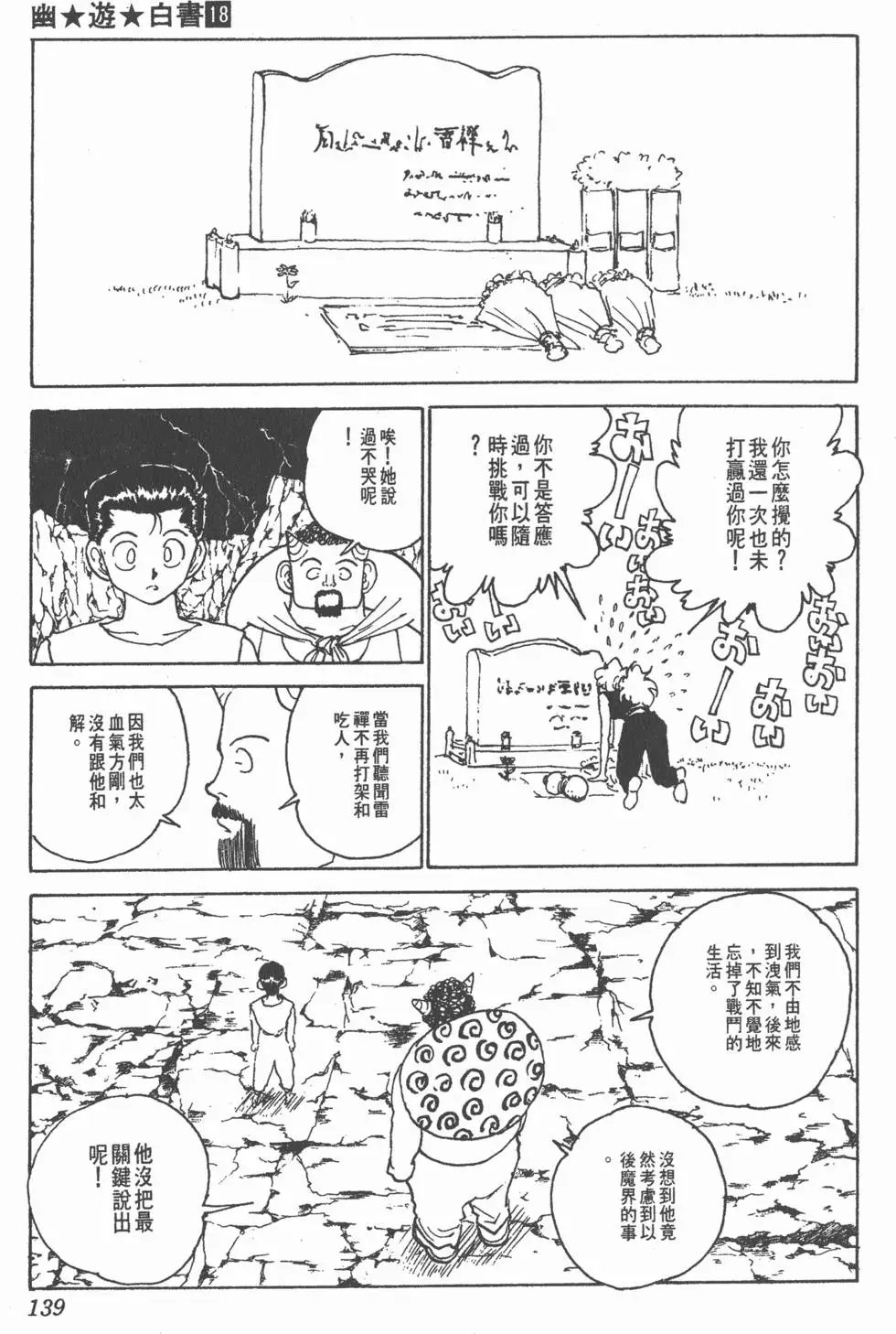 第18卷