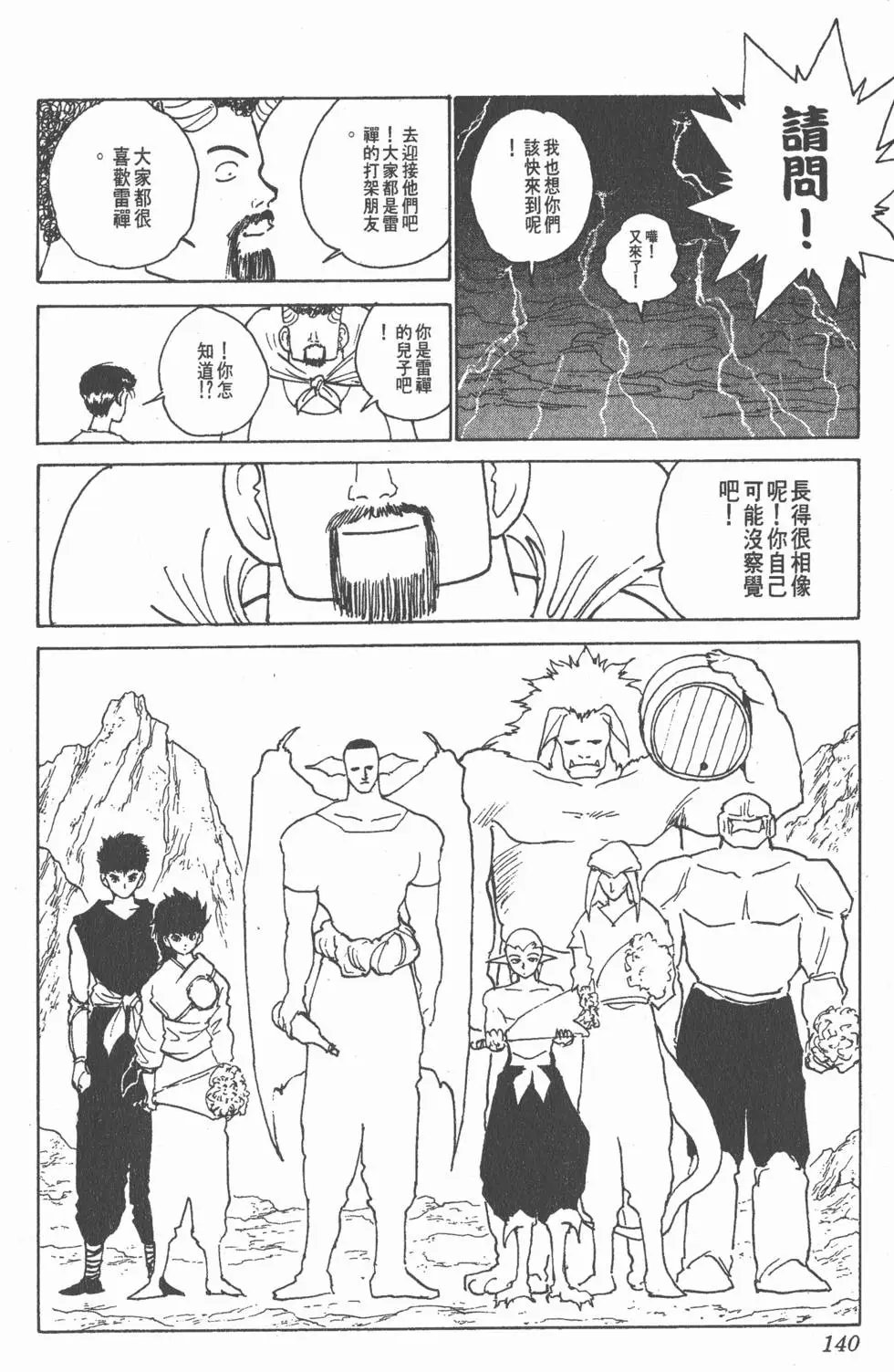 第18卷