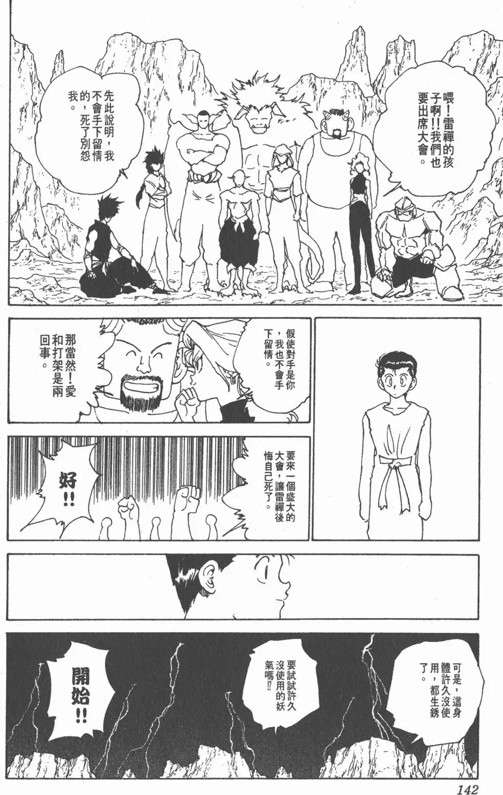 第18卷
