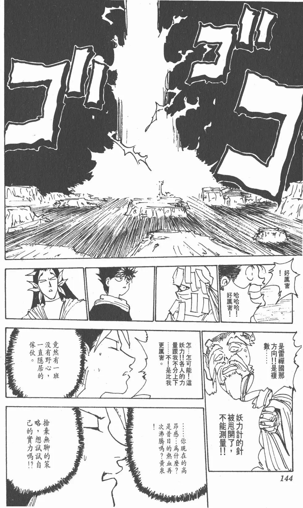 第18卷