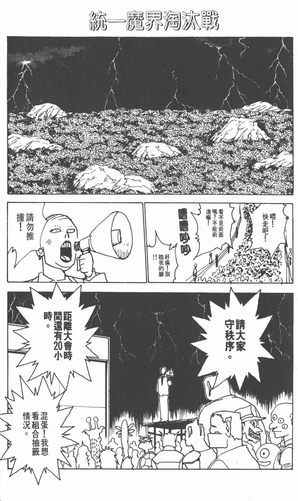 第18卷
