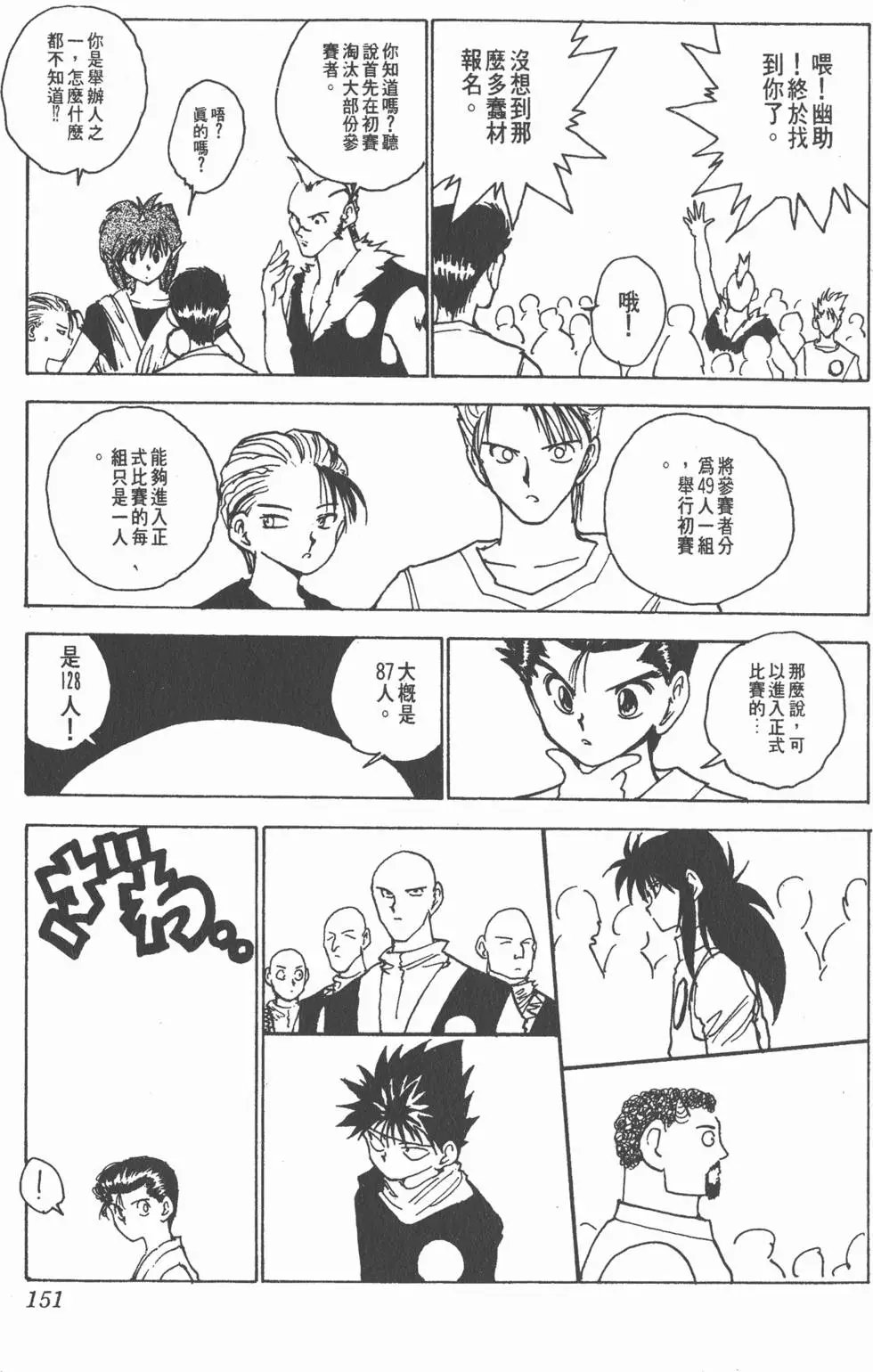 第18卷