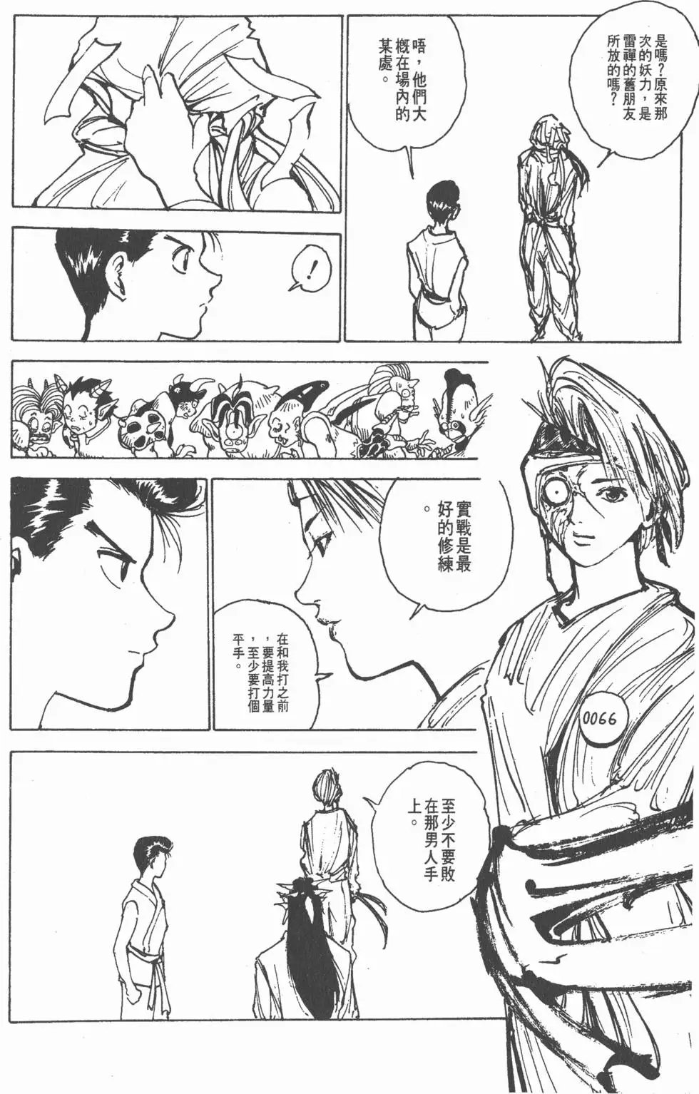 第18卷