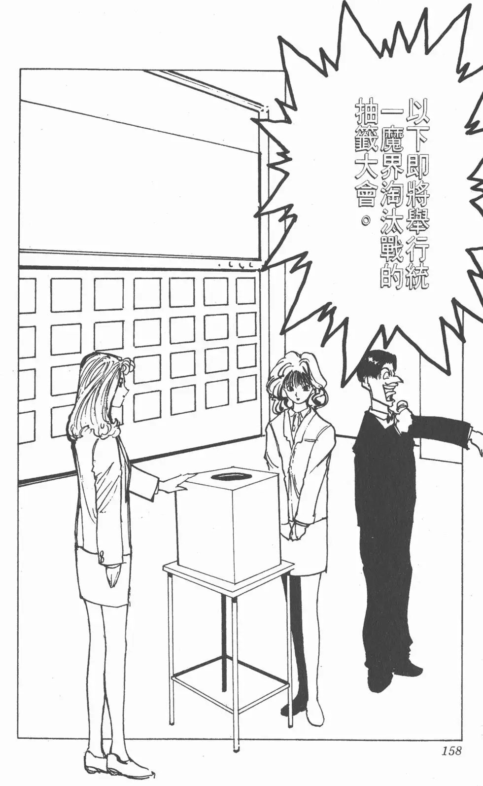 第18卷