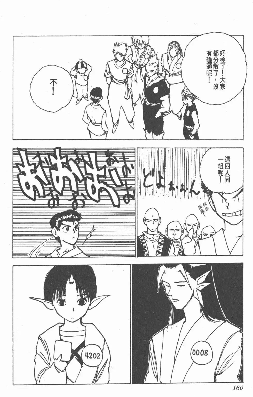 第18卷
