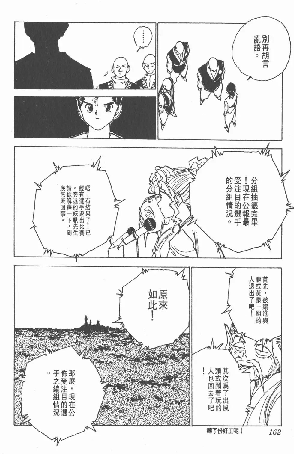 第18卷