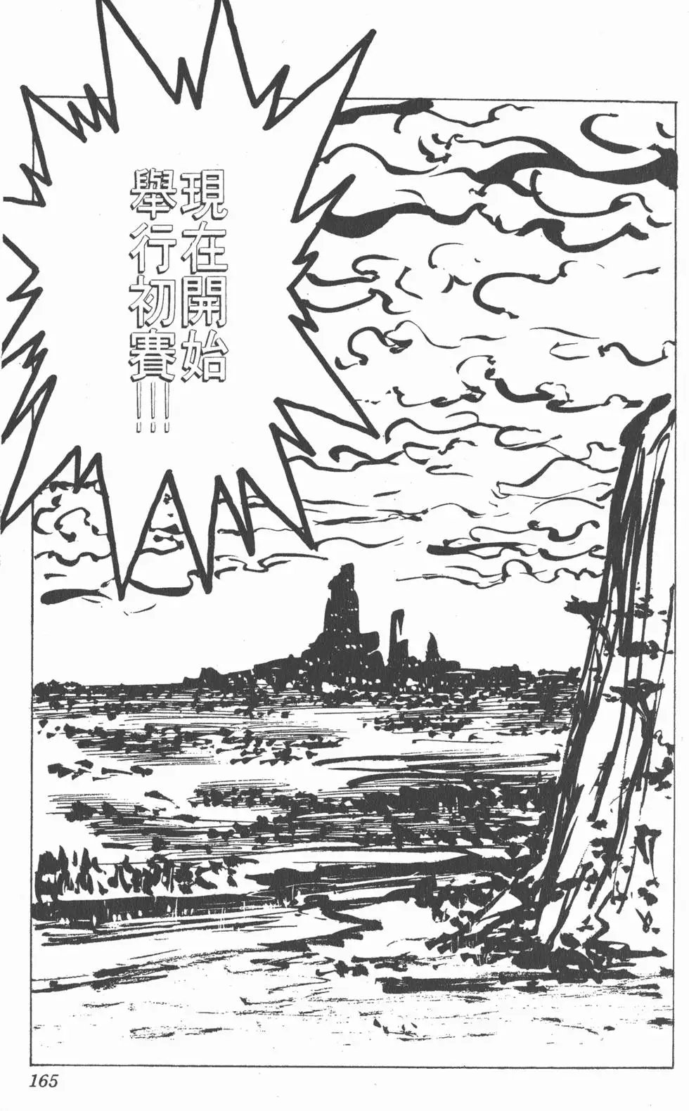 第18卷