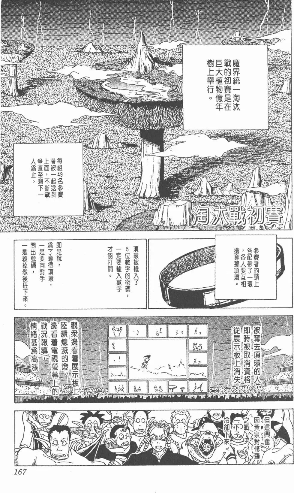 第18卷