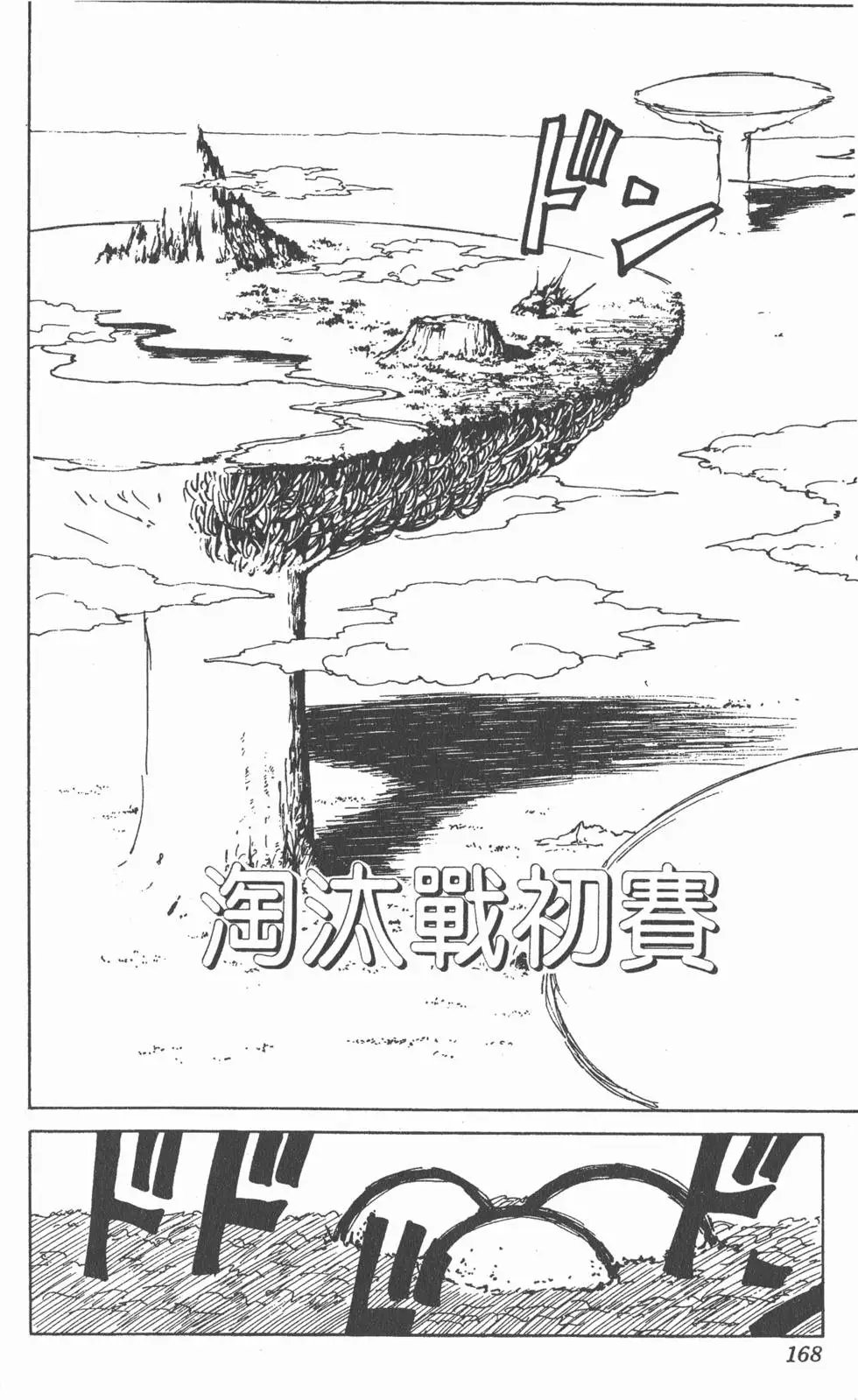 第18卷