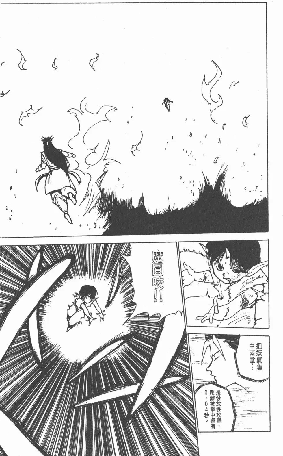 第18卷