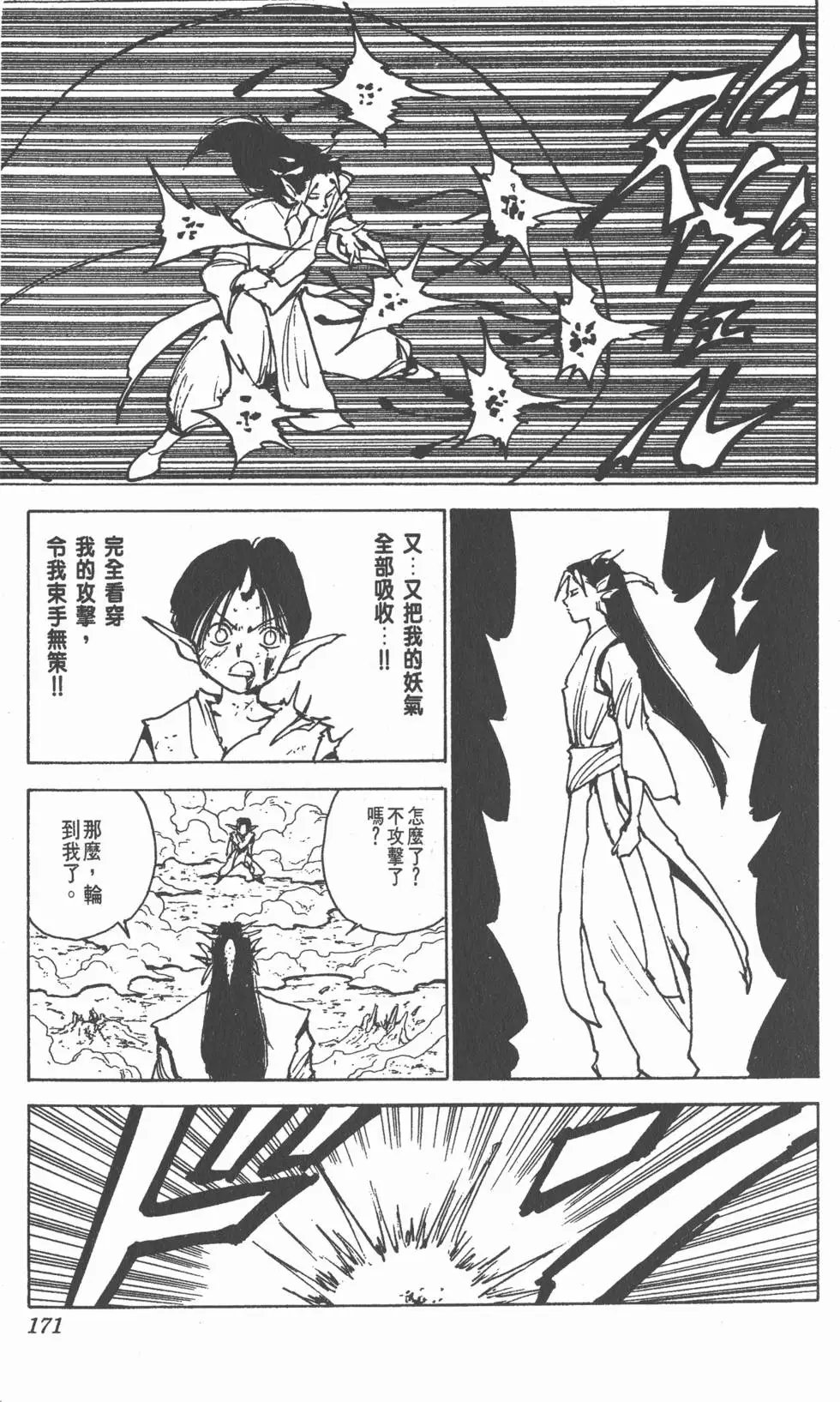第18卷
