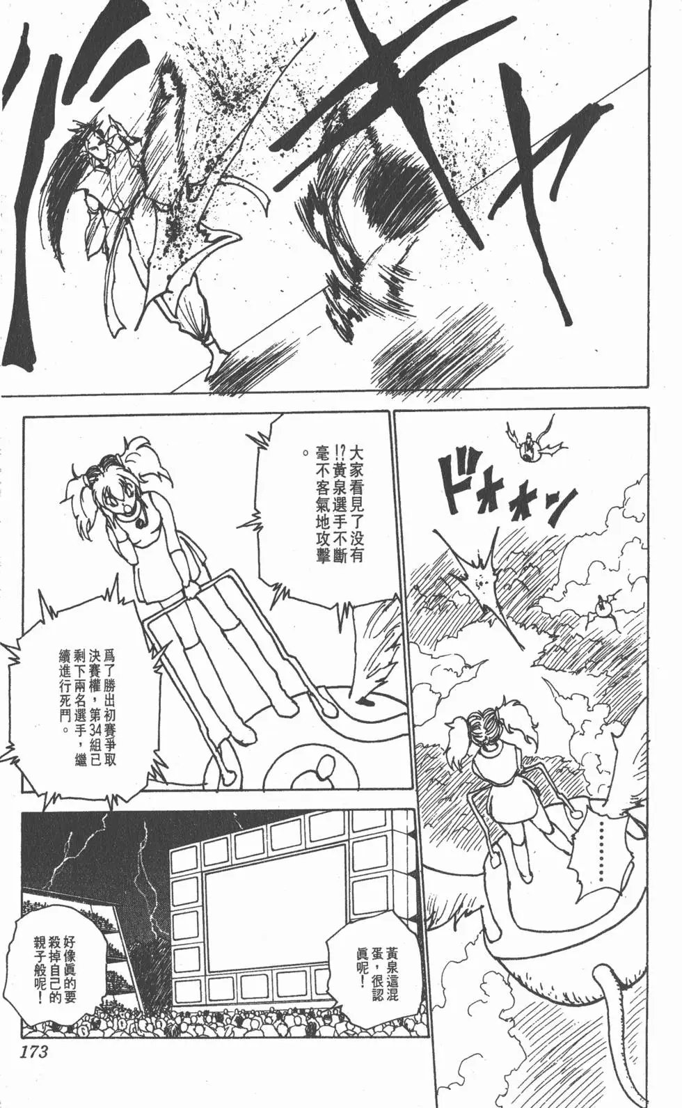 第18卷