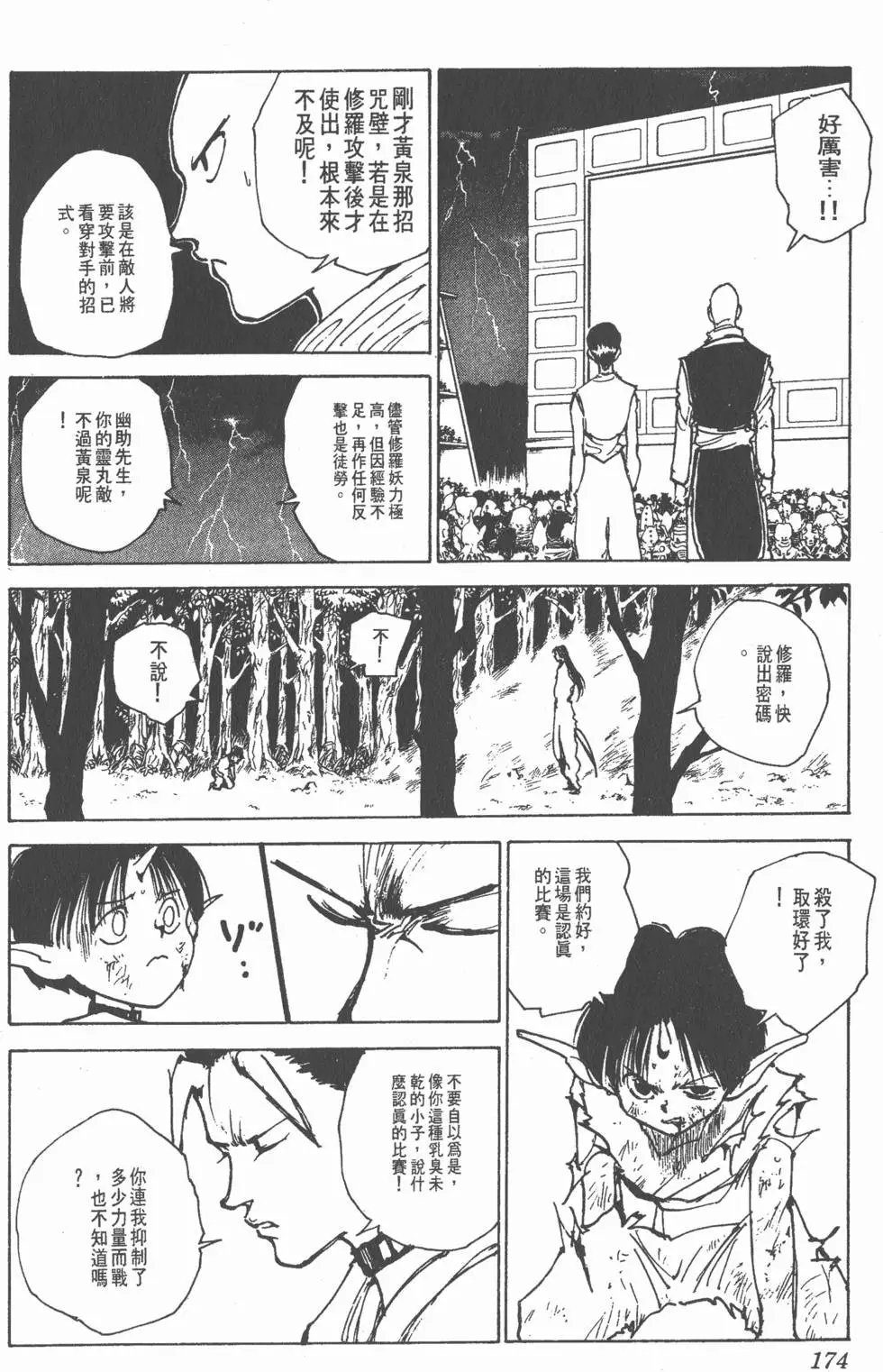 第18卷
