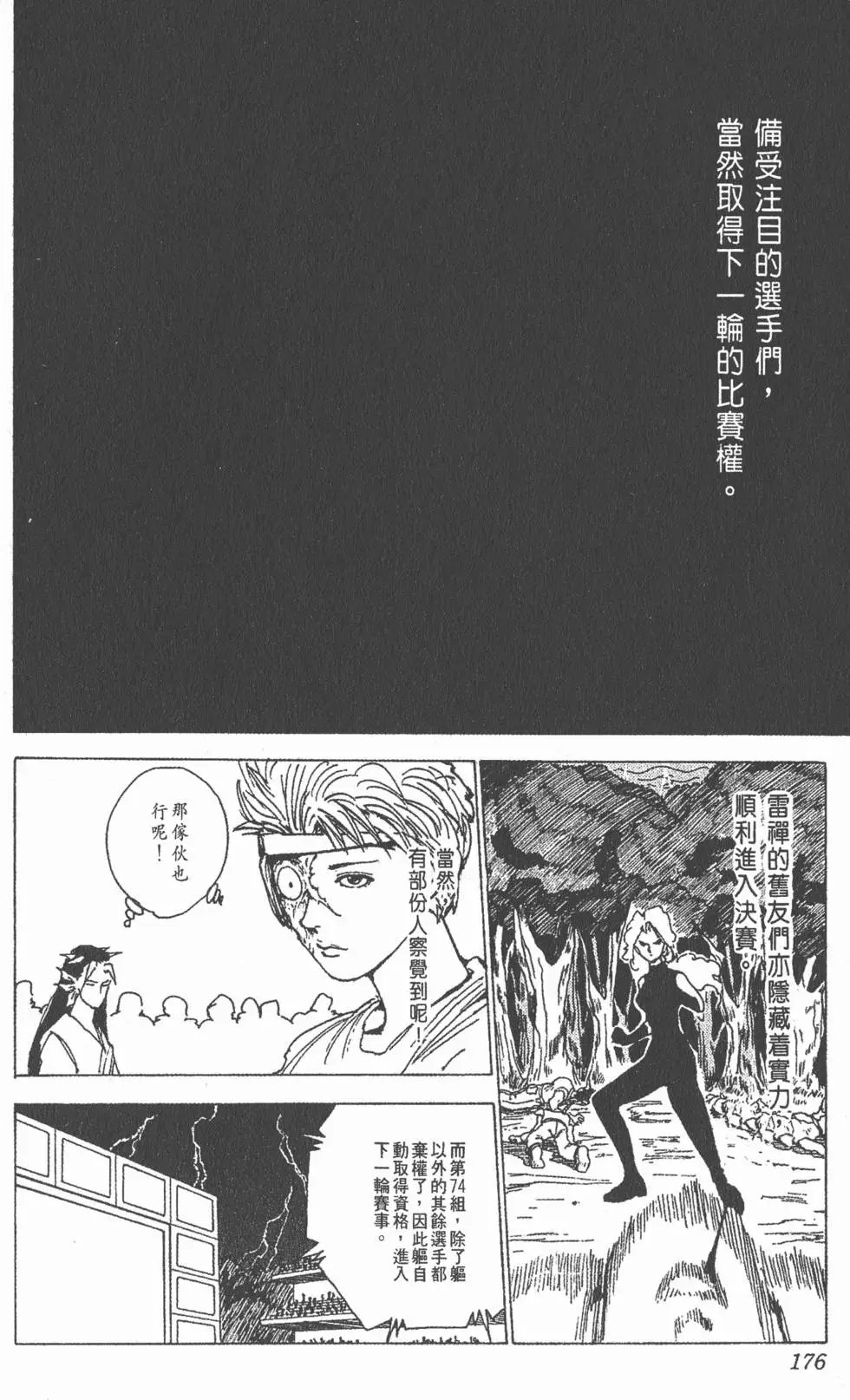 第18卷